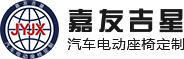 汽車(chē)座椅